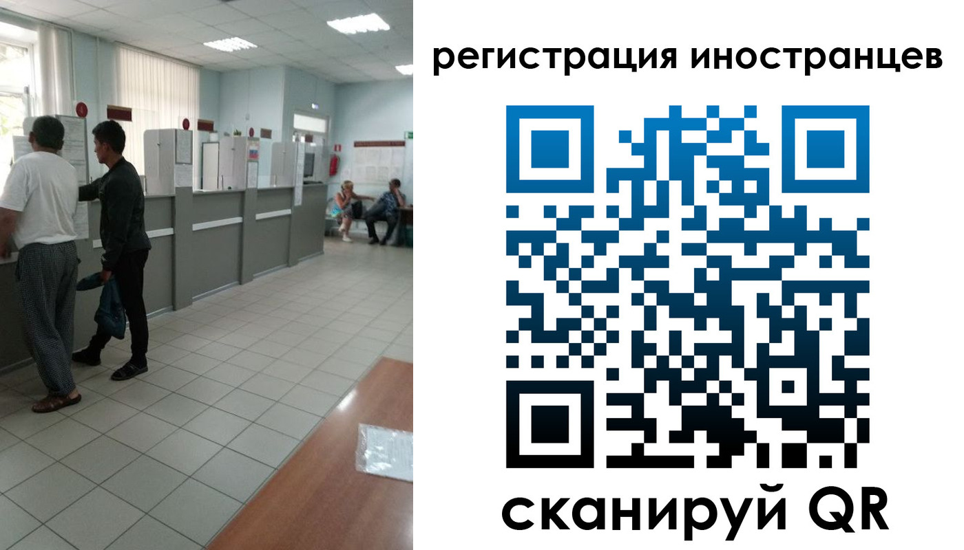 временная регистрация поиск в Фролово